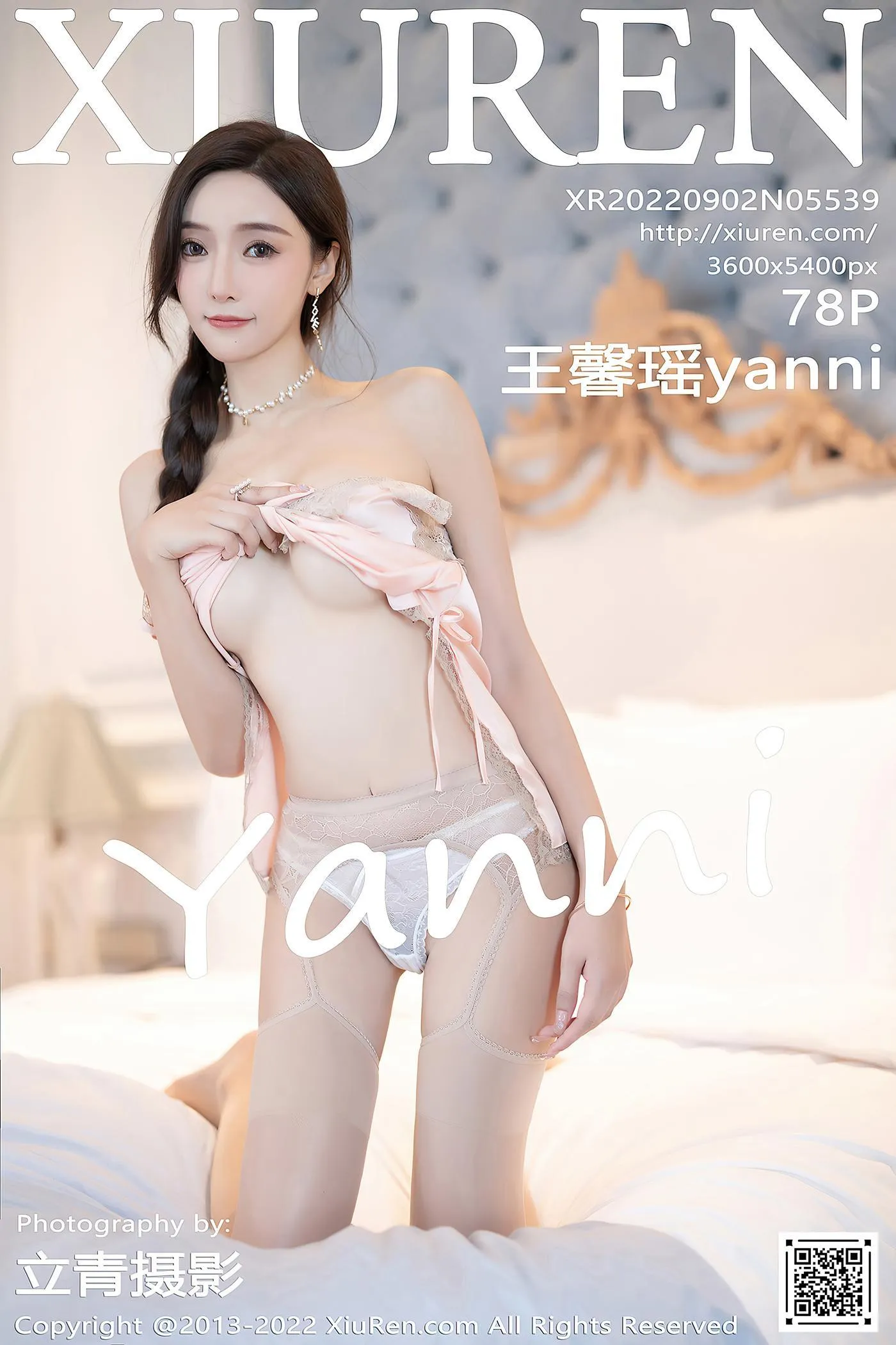 [XIUREN秀人网] 2022.09.02 NO.5539 王馨瑶yanni [79P]插图8
